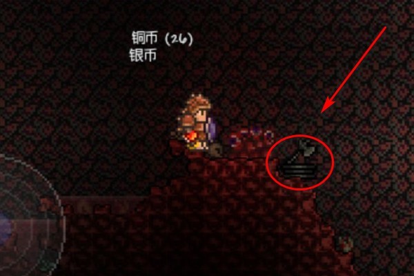 (泰拉瑞亚)血腥脊注怎么合成_泰拉瑞亚如何合成血腥脊注