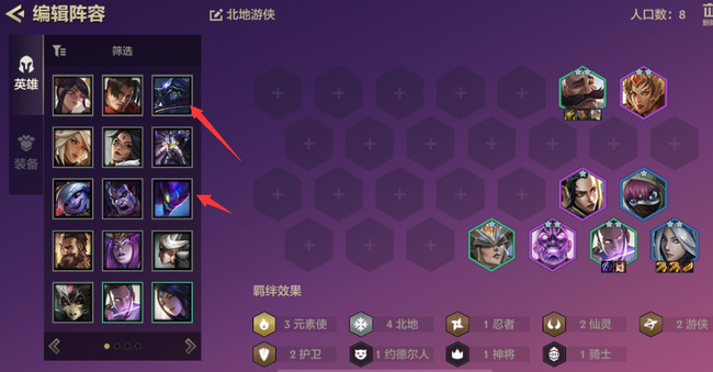 金铲铲之战手游不能编辑阵容吗_金铲铲手游战斗中是否能更改阵容