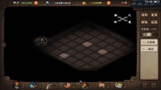 烟雨江湖手游千机遗迹怎么过_烟雨江湖千机遗迹攻略