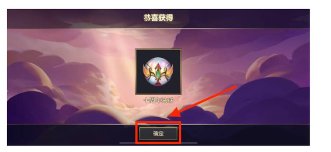 金铲铲十周年法球怎么用_金铲铲十周年庆手游法球玩法攻略分享