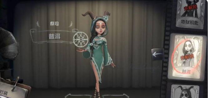 第五人格手游蓝皮排行什么样_第五人格蓝皮角色排名及特点介绍