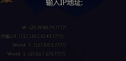 (泰拉瑞亚)怎么联机_泰拉瑞亚联机攻略