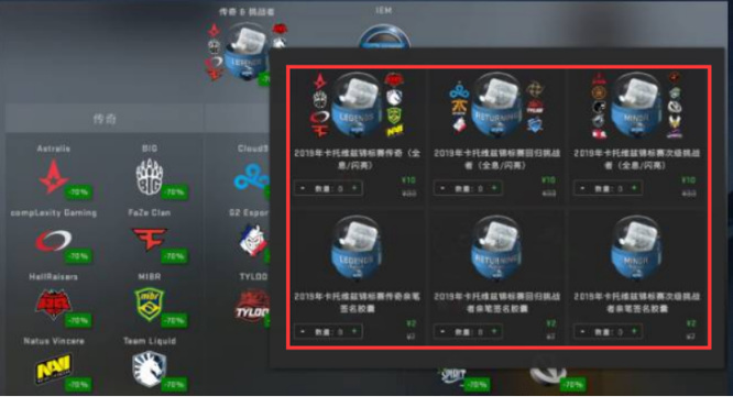 csgo反恐精英印花胶囊要钥匙么_印花胶囊的钥匙疑问 反恐精英全球攻势