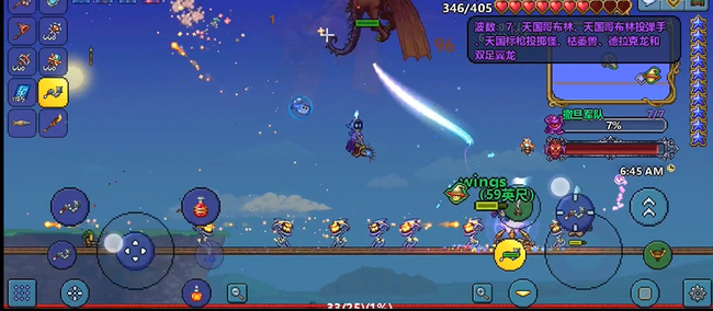 (泰拉瑞亚)天国入侵条件是什么