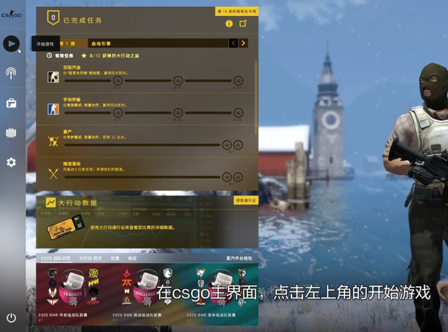 csgo捉迷藏模式在哪