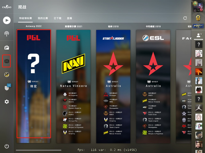 csgomajor预测在哪