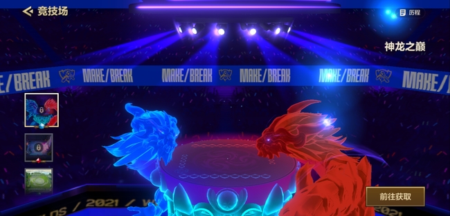 金铲铲神龙之巅抽奖概率是多少_金铲铲神龙之巅了解抽奖概率的必备指南