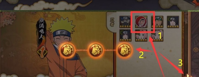 火影忍者手游幻之试炼3隐藏人物如何解锁_火影忍者手游幻之试炼3的隐藏人物解锁攻略