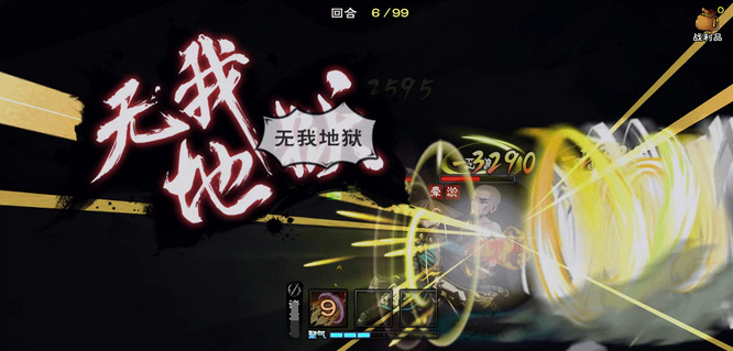 烟雨江湖手游大光明神拳属性是什么_烟雨江湖手游揭秘大光明神拳的属性特征