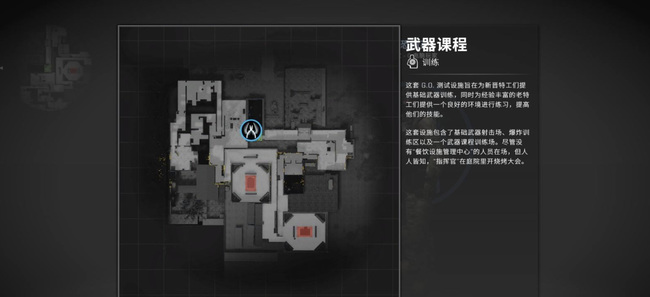csgo反恐精英训练靶场怎么进去_如何进入CSGO训练靶场