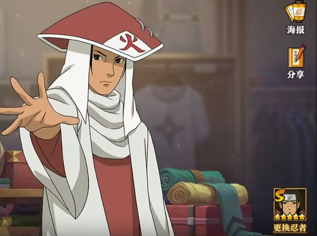 火影忍者手游五月下一个s忍是谁_火影忍者手游五月新增S级忍者身份揭晓