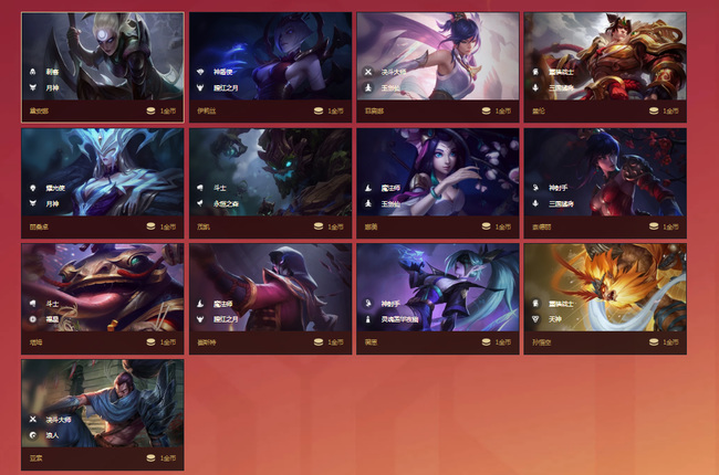 金铲铲怎么玩_探索战争世界体验金铲铲之战手游