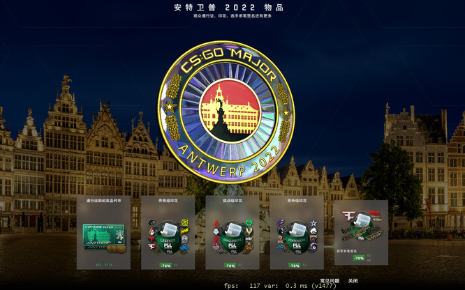 csgo反恐精英major印花什么时候打折