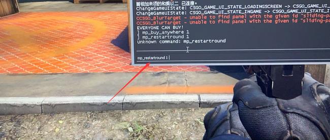 csgo反恐精英重新进入房间代码是什么