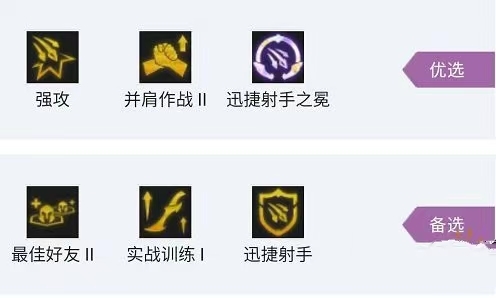 金铲铲之战手游阵容推荐有哪些_金铲铲之战推荐阵容直播分享