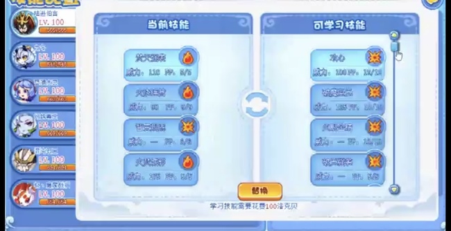 洛克王国手游伯言值得练吗_洛克王国手游值得练习的游戏吗