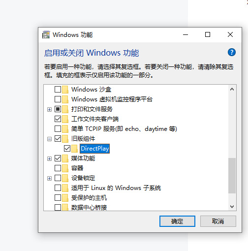 csgo反恐精英自动弹到桌面切不回去怎么办_如何解决CSGO自动跳出问题