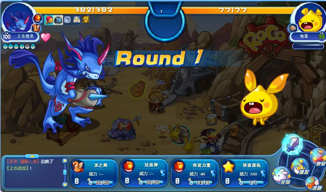 洛克王国手游极限刷级一天多少经验_洛克王国手游一天最高能刷多少经验