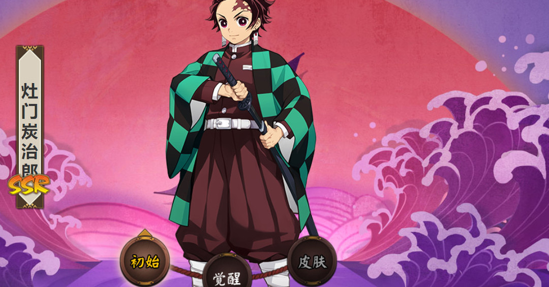 阴阳师手游炭治郎值得培养吗