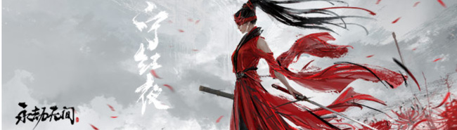 网易《永劫无间》自由发言怎么关不掉