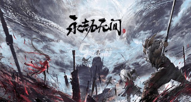 网易《永劫无间》阔刀磐石架势怎么触发