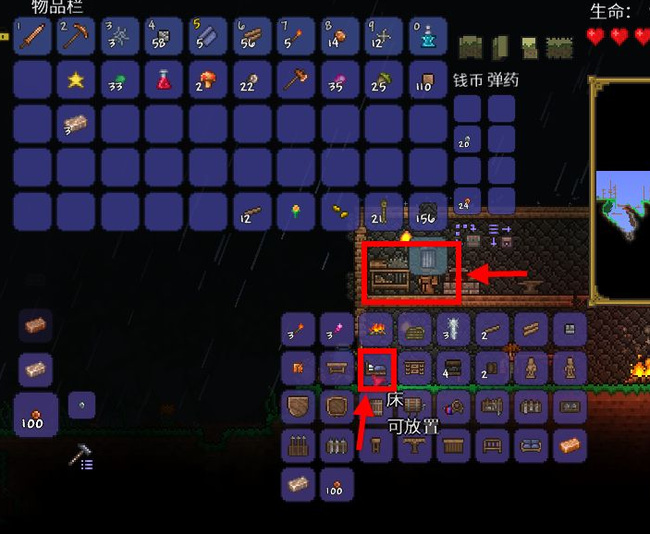 (泰拉瑞亚)怎么造床_泰拉瑞亚游戏中床的制作方法