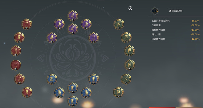 网易《永劫无间》天赋怎么带_永劫无间玩法全攻略