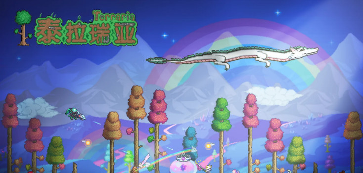 (泰拉瑞亚)1.4.4怎么调中文_泰拉瑞亚1.4.4玩家如何将游戏调至中文