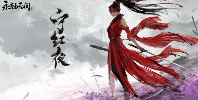 网易《永劫无间》宁红叶开大能用钩索吗_永劫无间中宁红叶是否可用钩索攀爬