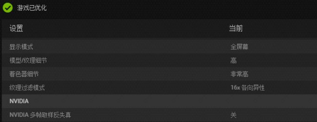 csgo反恐精英怎么设置最流畅_如何优化CSGO游戏设置让游戏更加顺畅
