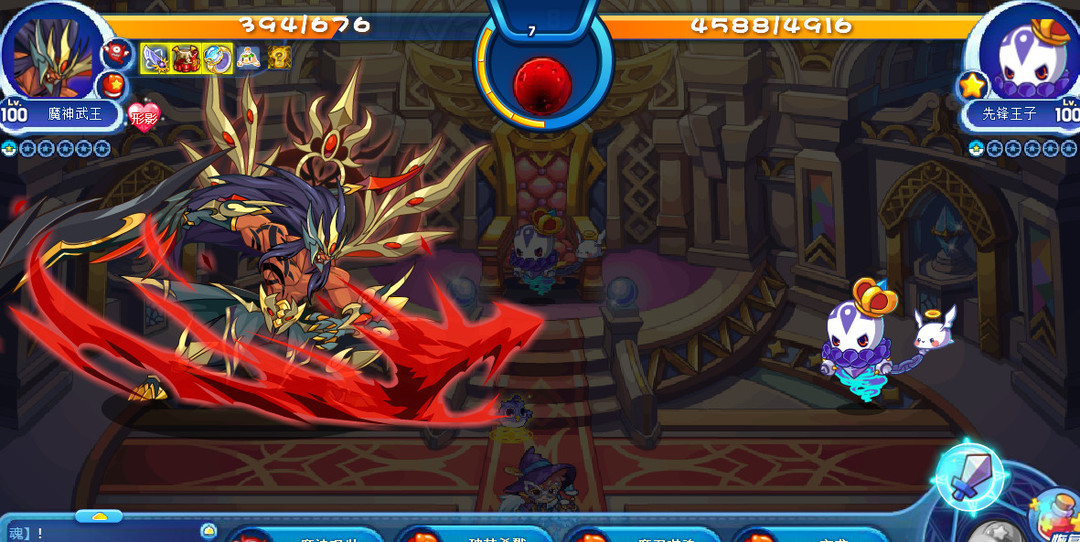 洛克王国手游先锋王子怎么打