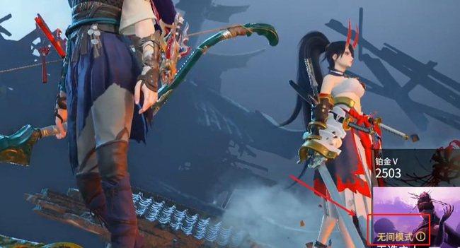 网易《永劫无间》屠龙触发条件是什么