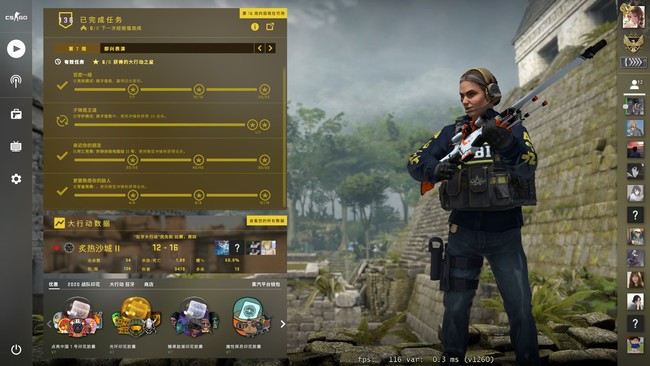 csgo下一次大行动什么时候出