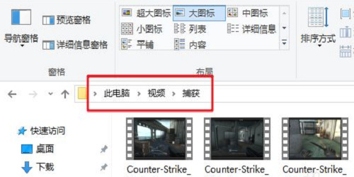 csgo反恐精英怎么录制精彩时刻_如何录制反恐精英全球攻势的精彩时刻