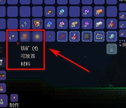 (泰拉瑞亚)新三王怎么打_泰拉瑞亚新三王战略攻略