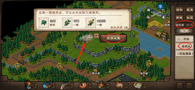 烟雨江湖手游金银花在哪里采集