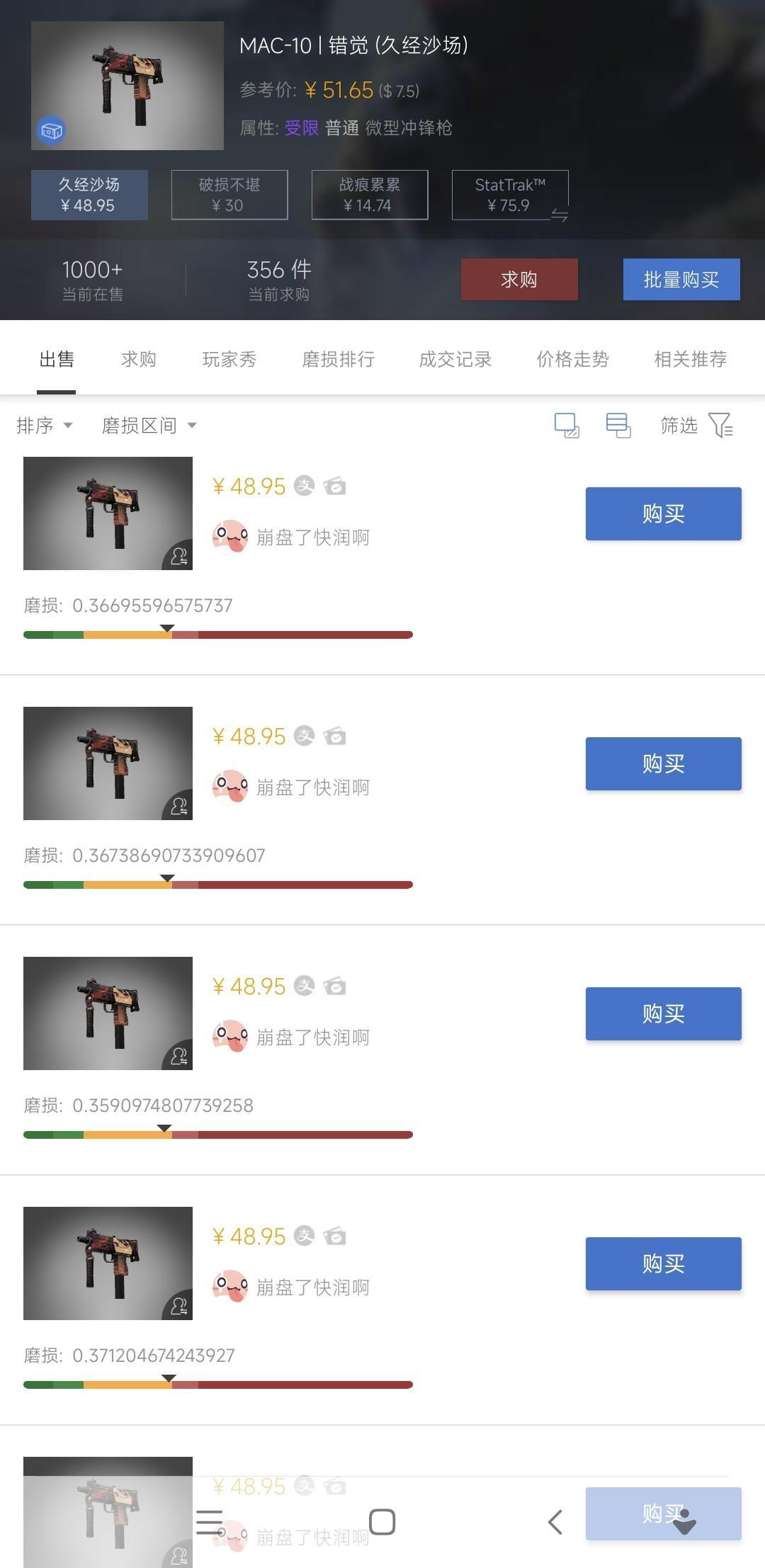 csgo反恐精英错觉没有崭新吗