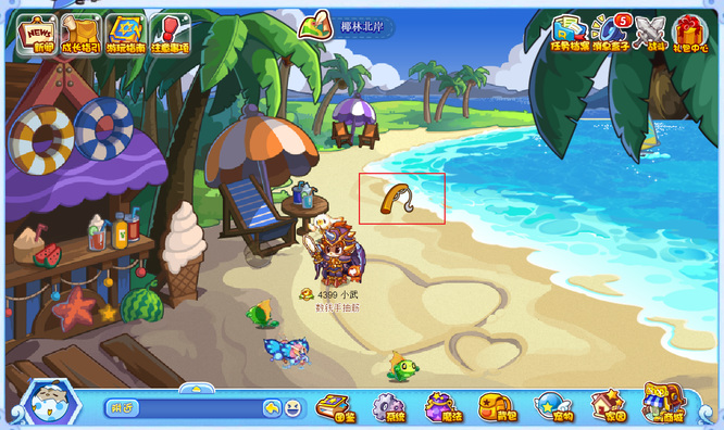 洛克王国手游夏日垂钓商人在哪_洛克王国手游夏季钓鱼商人位置指南