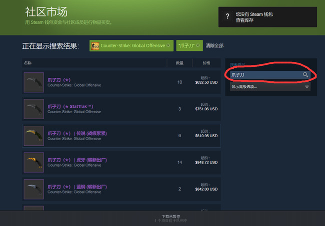 csgo反恐精英怎么买刀_如何在反恐精英全球攻势中购买刀