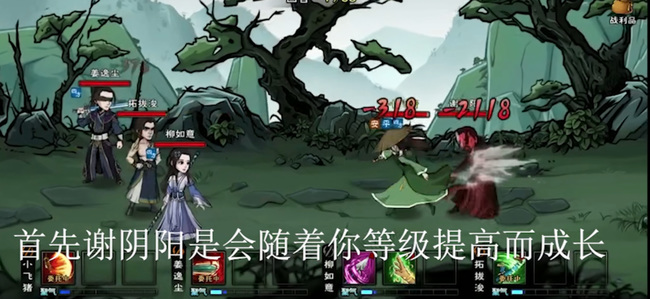 烟雨江湖手游谢阴阳任务怎么做