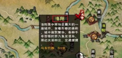 烟雨江湖手游庖丁怎么激发