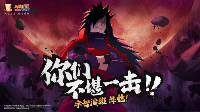 再战忍界对大号影响