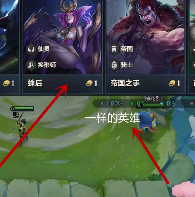 金铲铲之战手游三星怎么合成_金铲铲之战手游三星合成攻略