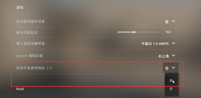 csgo反恐精英压枪画面不抖动指令是什么_csgo压枪画面稳定指令