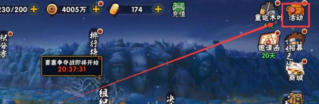 火影忍者手游每月签到怎么补签_火影忍者手游签到补签方法详解