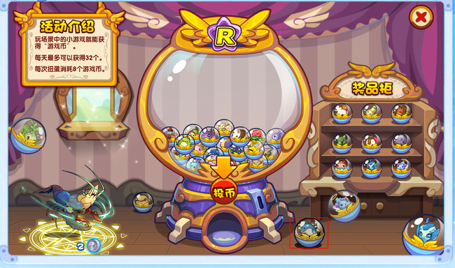 洛克王国手游海豚怎么获得_洛克王国手游中如何获得海豚