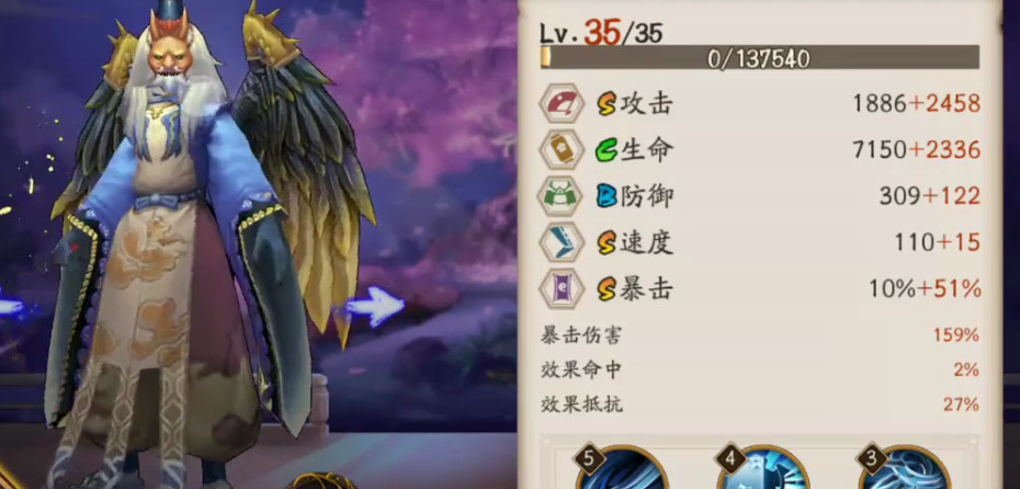 阴阳师手游狗粮队长排名是什么样的_阴阳师狗粮队长排名怎么排