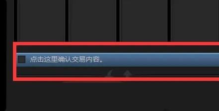 csgo反恐精英刚买的皮肤怎么立刻送给好友_csgo皮肤即刻赠予好友的方法