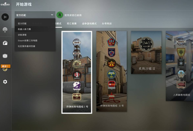 csgo反恐精英怎么让电脑人不动_如何让CSGO中的电脑敌人变成静态目标