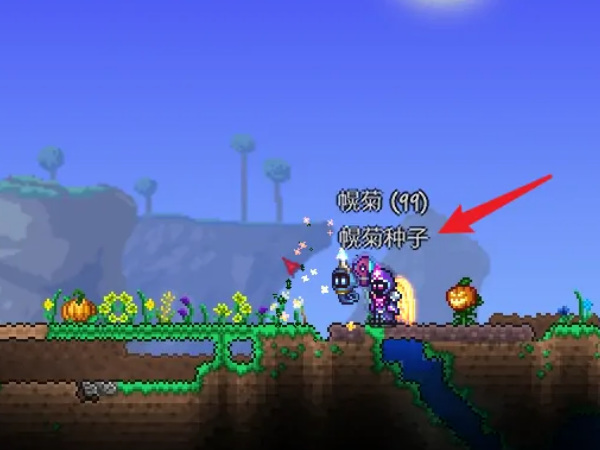 (泰拉瑞亚)再生法杖怎么收草药_如何在泰拉瑞亚中使用再生法杖收集草药